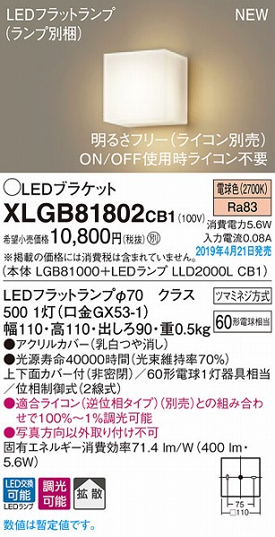 XLGB81802CB1 pi\jbN uPbg  LEDidFj