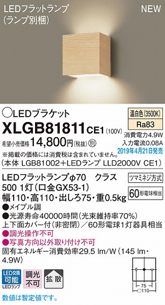XLGB81811CE1 pi\jbN uPbg Cv LEDiFj