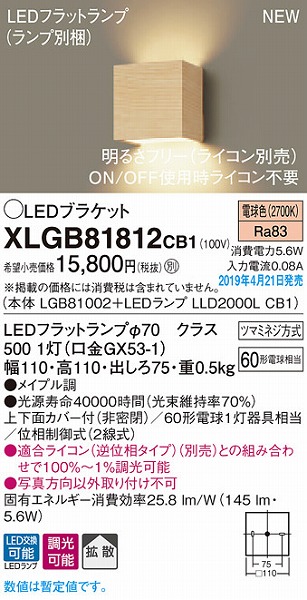 XLGB81812CB1 pi\jbN uPbg Cv LEDidFj