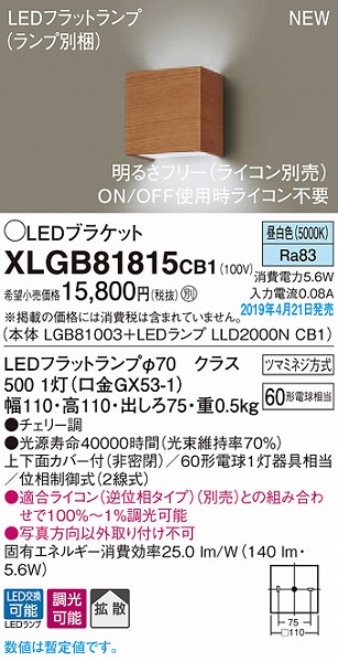 XLGB81815CB1 pi\jbN uPbg `F[ LEDiFj