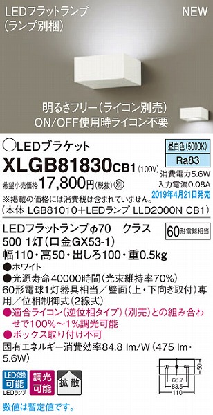 XLGB81830CB1 pi\jbN uPbg zCg LEDiFj