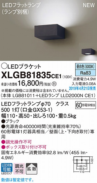 XLGB81835CE1 pi\jbN uPbg ubN LEDiFj
