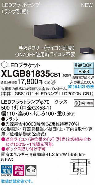 XLGB81835CB1 pi\jbN uPbg ubN LEDiFj
