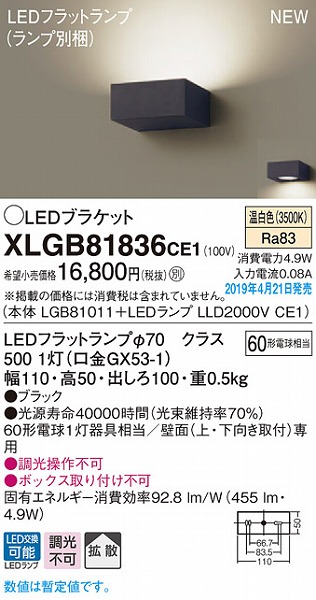 XLGB81836CE1 pi\jbN uPbg ubN LEDiFj