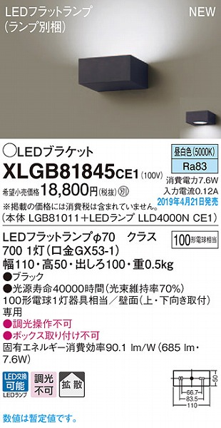 XLGB81845CE1 pi\jbN uPbg ubN LEDiFj