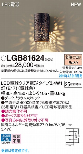 LGB81624 pi\jbN uPbg _[NuE LEDidFj