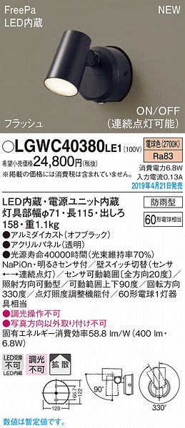 LGWC40380LE1 pi\jbN OpX|bgCg ubN LEDidFj
