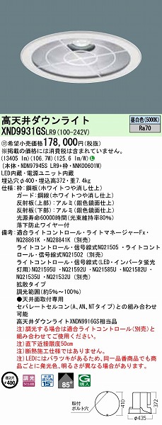 XND9931GSLR9 pi\jbN Vp_ECg LEDiFj (XNDN9916GS i)