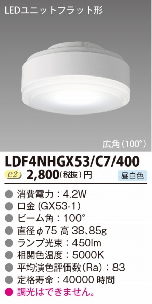 LDF4NHGX53/C7/400  LEDjbg tbg` F Lp 450lm (GX53-1)