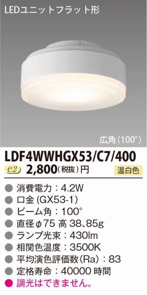 LDF4WWHGX53/C7/400  LEDjbg tbg` F Lp 430lm (GX53-1)