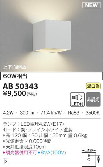 AB50343 RCY~ uPbg LEDiFj