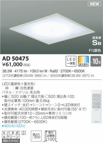 AD50475 RCY~  XNGA^ Ɩ LEDiFj `10