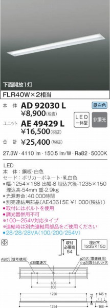 AE49429L RCY~ jbg LEDiFj