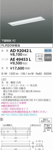 AE49453L RCY~ jbg LEDiFj
