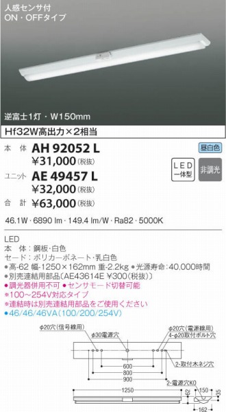 AE49457L RCY~ jbg LEDiFj ZT[t