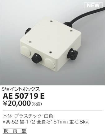 AE50719E RCY~ WCg{bNX