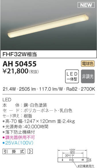AH50455 RCY~ Lb`Cg LEDidFj