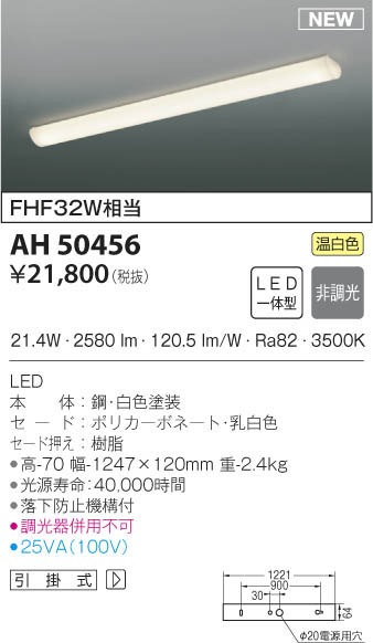 AH50456 RCY~ Lb`Cg LEDiFj