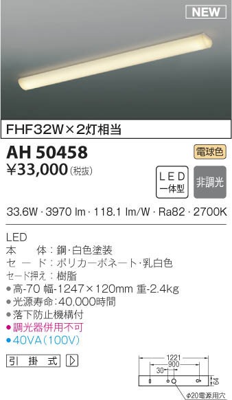 AH50458 RCY~ Lb`Cg LEDidFj