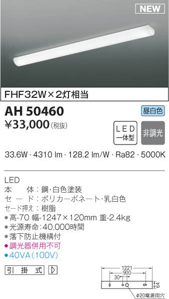 AH50460 RCY~ Lb`Cg LEDiFj