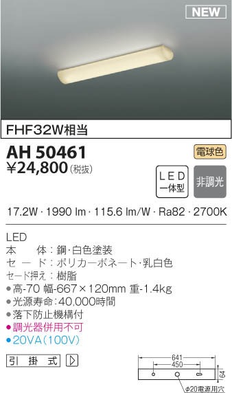 AH50461 RCY~  LEDidFj