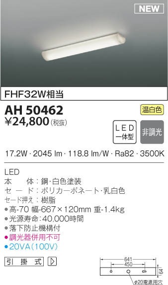 AH50462 RCY~  LEDiFj