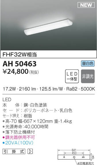 AH50463 RCY~  LEDiFj
