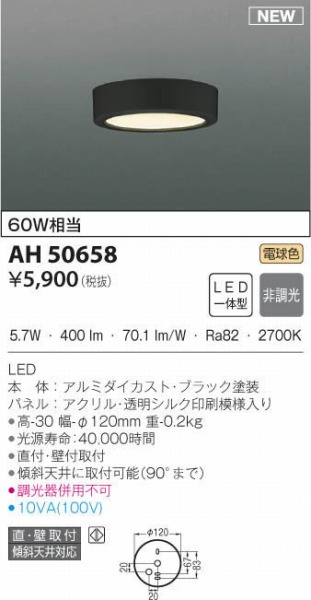 AH50658 RCY~ ^V[OCg ubN LEDidFj