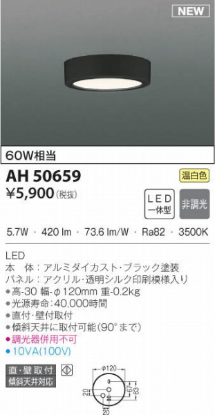 AH50659 RCY~ ^V[OCg ubN LEDiFj