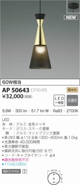 AP50643 RCY~ y_g X[N LEDidFj