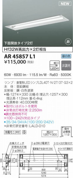 AR45857L1 RCY~ 퓔 LEDiFj