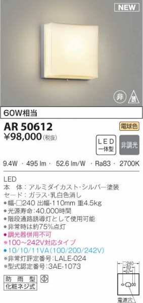 AR50612 RCY~ EU LEDidFj