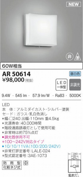 AR50614 RCY~ EU LEDiFj