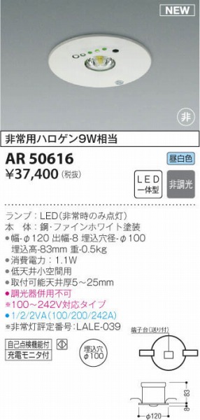 AR50616 RCY~ M`퓔 LEDiFj