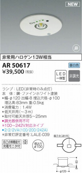 AR50617 RCY~ M`퓔 LEDiFj