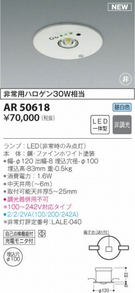 AR50618 RCY~ M`퓔 LEDiFj
