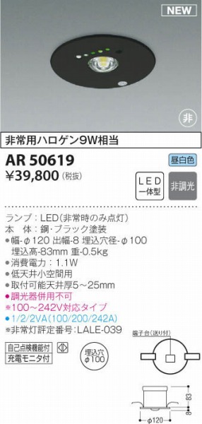 AR50619 RCY~ M`퓔 ubN LEDiFj