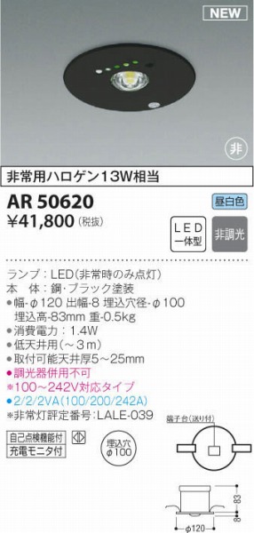 AR50620 RCY~ M`퓔 ubN LEDiFj