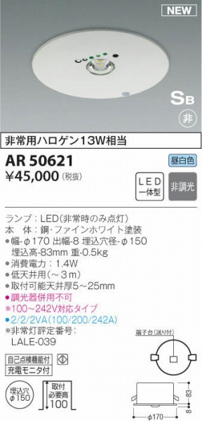 AR50621 RCY~ S`퓔 LEDiFj