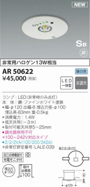 AR50622 RCY~ S`퓔 LEDiFj
