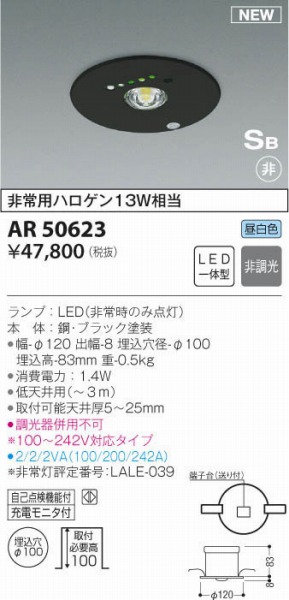 AR50623 RCY~ S`퓔 ubN LEDiFj