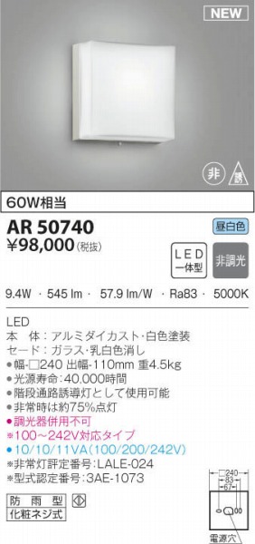 AR50740 RCY~ EU LEDiFj