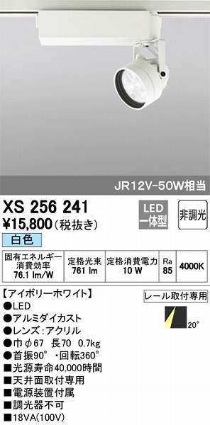XS256241 I[fbN [pX|bgCg LEDiFj vO^Cv