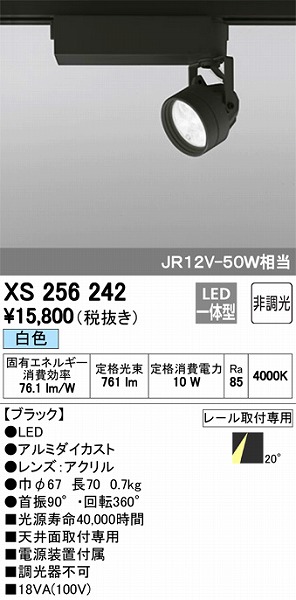 XS256242 I[fbN [pX|bgCg LEDiFj vO^Cv