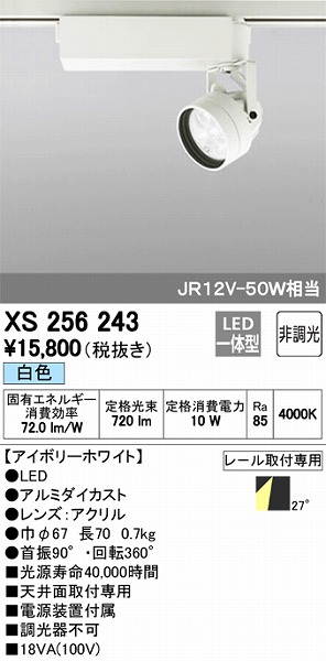 XS256243 I[fbN [pX|bgCg LEDiFj vO^Cv