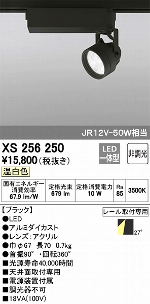 XS256250 I[fbN [pX|bgCg LEDiFj vO^Cv