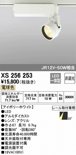 XS256253 I[fbN [pX|bgCg LEDidFj vO^Cv
