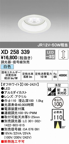 XD258339 I[fbN _ECg LEDiFj