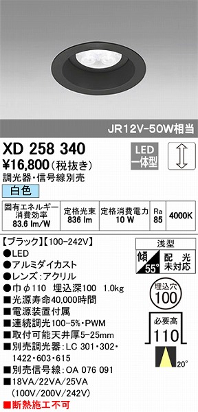 XD258340 I[fbN _ECg LEDiFj