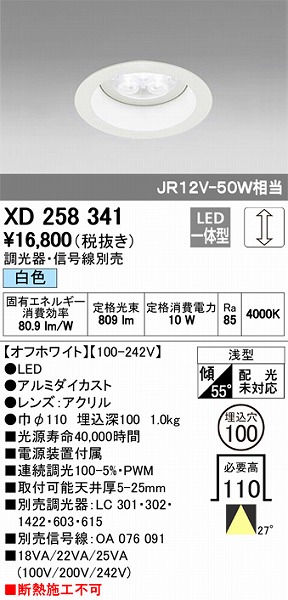 XD258341 I[fbN _ECg LEDiFj